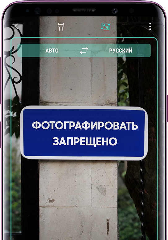 galaxy s9