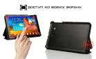 - Premium Samsung Tab E T560/T561 Black